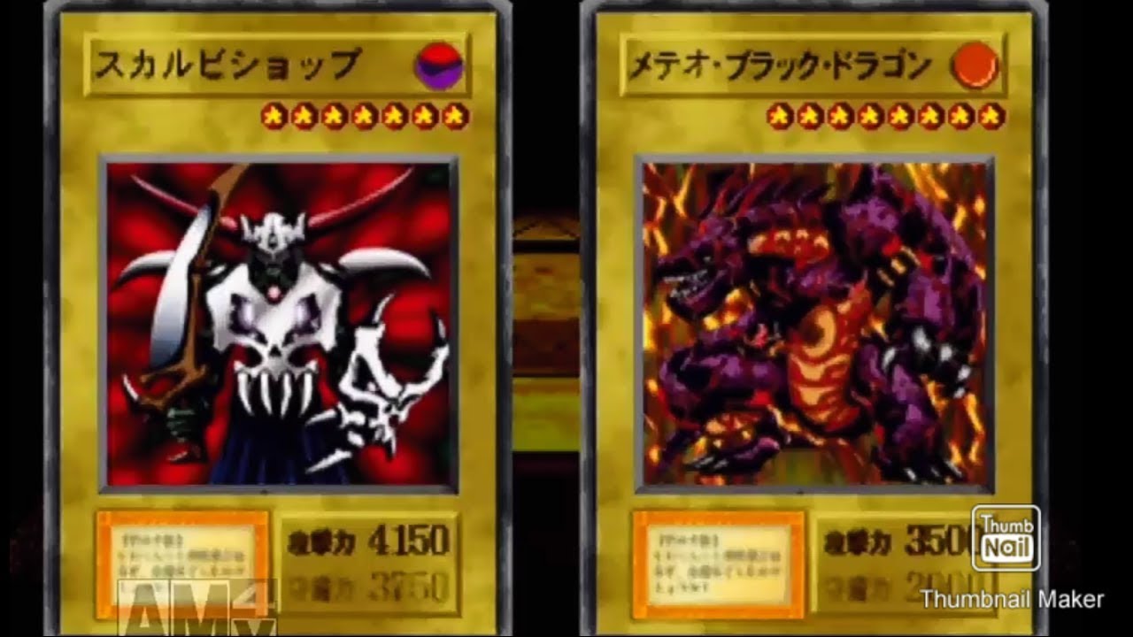 19 遊戯王デュエルモンスターズ 封印されし記憶をプレイ 実況 - YouTube