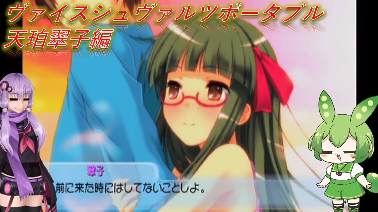 Is it a crappy game?] It's not a crappy game! Weiss Schwarz