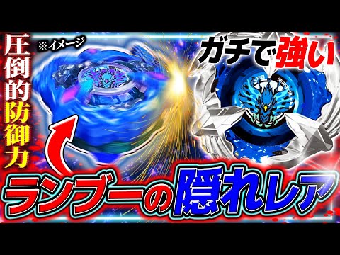 Seriously strong] A hidden rare included in Ranbu vol.4! The