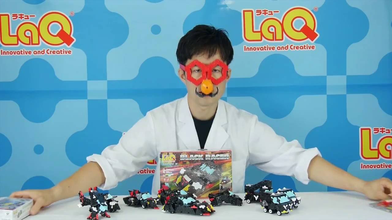 LaQ商品情報】 ブラックレーサー - YouTube