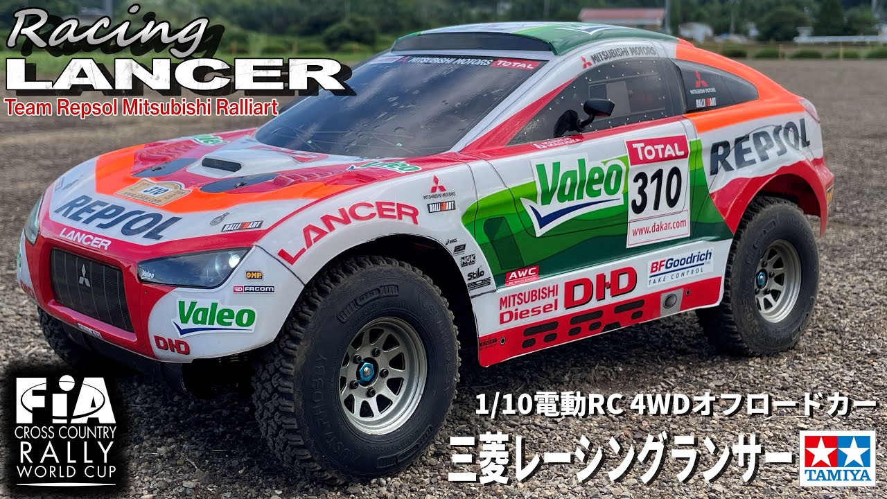 タミヤTA-02レーシングランサーが欲しくなるビデオ WANT TA-02 RACING