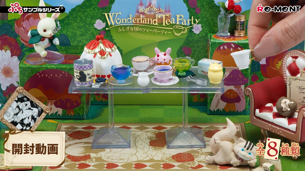 Wonderland Tea Party ふしぎな国のティーパーティー】🐰新作全8種類