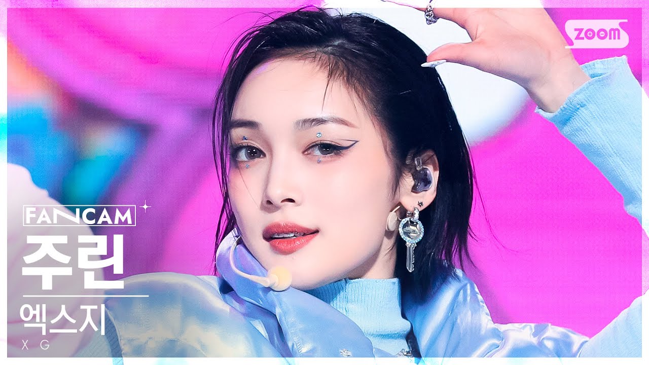 안방1열 직캠4K] 엑스지 주린 'SHOOTING STAR' (XG JURIN FanCam) @SBS