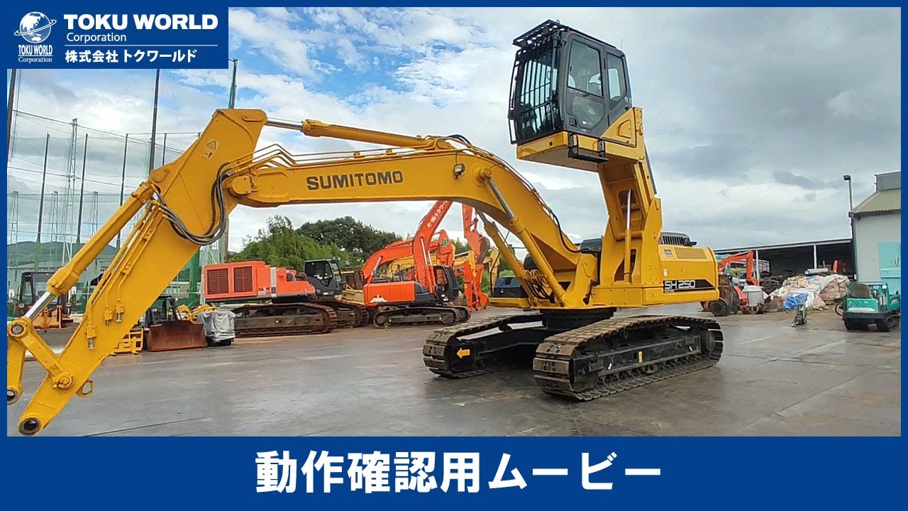 Japanese Used Excavators SUMITOMO SH250-6 TOKU WORLD BE2778