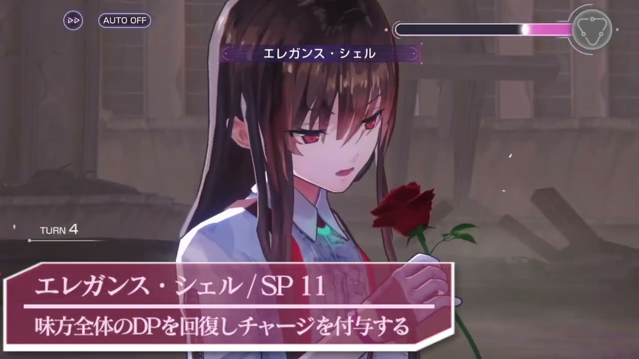 ヘブバン】SS柳美音(Wild Rose)の評価とスキル【ヘブンバーンズレッド