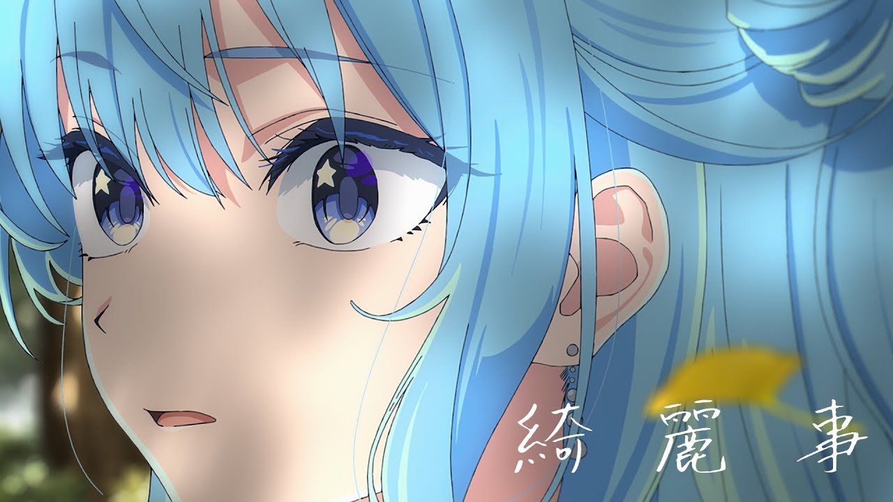 Hoshimachi Suisei Live “SuperNova: REBOOT”｜ホロライブプロダクション