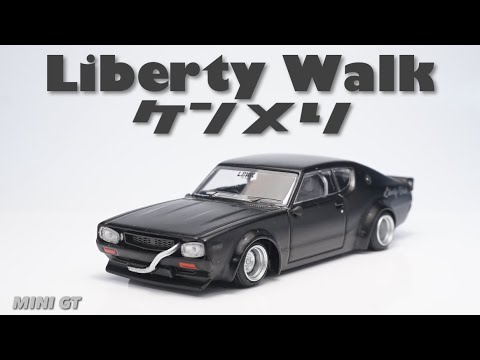 マットブラックとリバティウォークカスタムが渋いケンメリが登場した