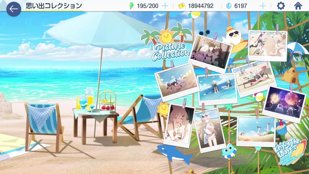 ブルアカ】思い出コレクション 夏空のウィッシュリスト【ブルー