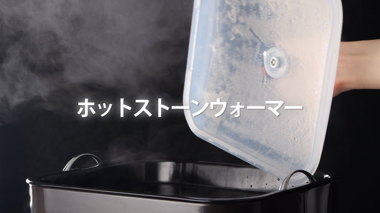 ホットストーン 導入セット C1 ホワイト ストーン 45個セットの通販