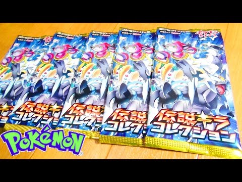 Legendary Kira☆Collection Pokemon Card XY Concept Pack pokemon