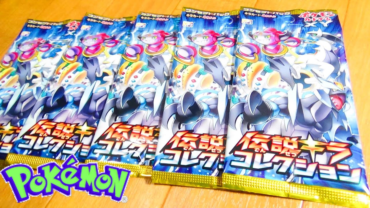 Legendary Kira☆Collection Pokemon Card XY Concept Pack pokemon