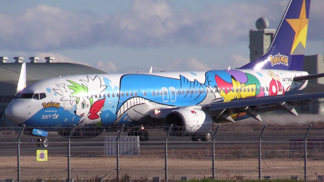 24/12/07 茨城空港 スカイマーク Skymark Boeing 737-800 (JA73NG