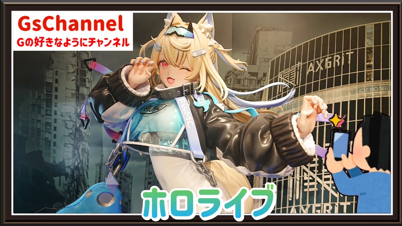 🇯🇵旅日記】渋谷TSUTAYA:「ホロライブEnglish -Advent-」 POP UP SHOP