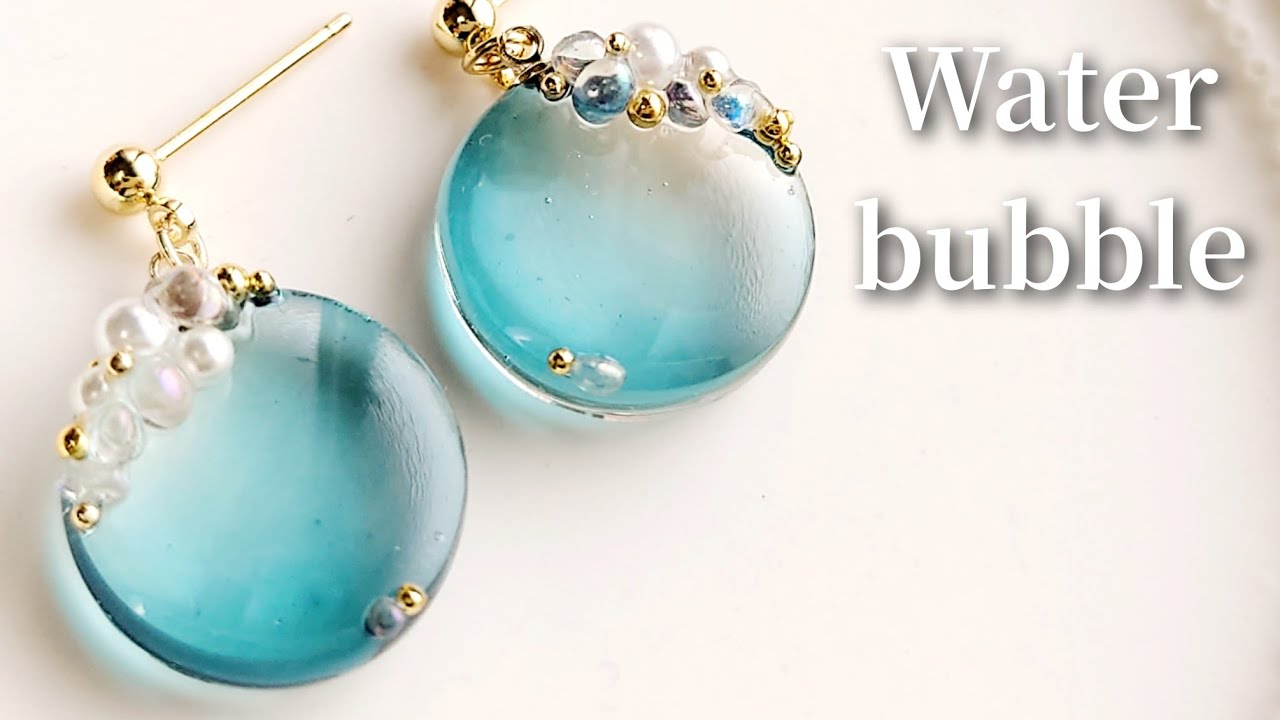 レジン♡神秘的なWater bubbleアクセサリーの作り方 簡単 How to make
