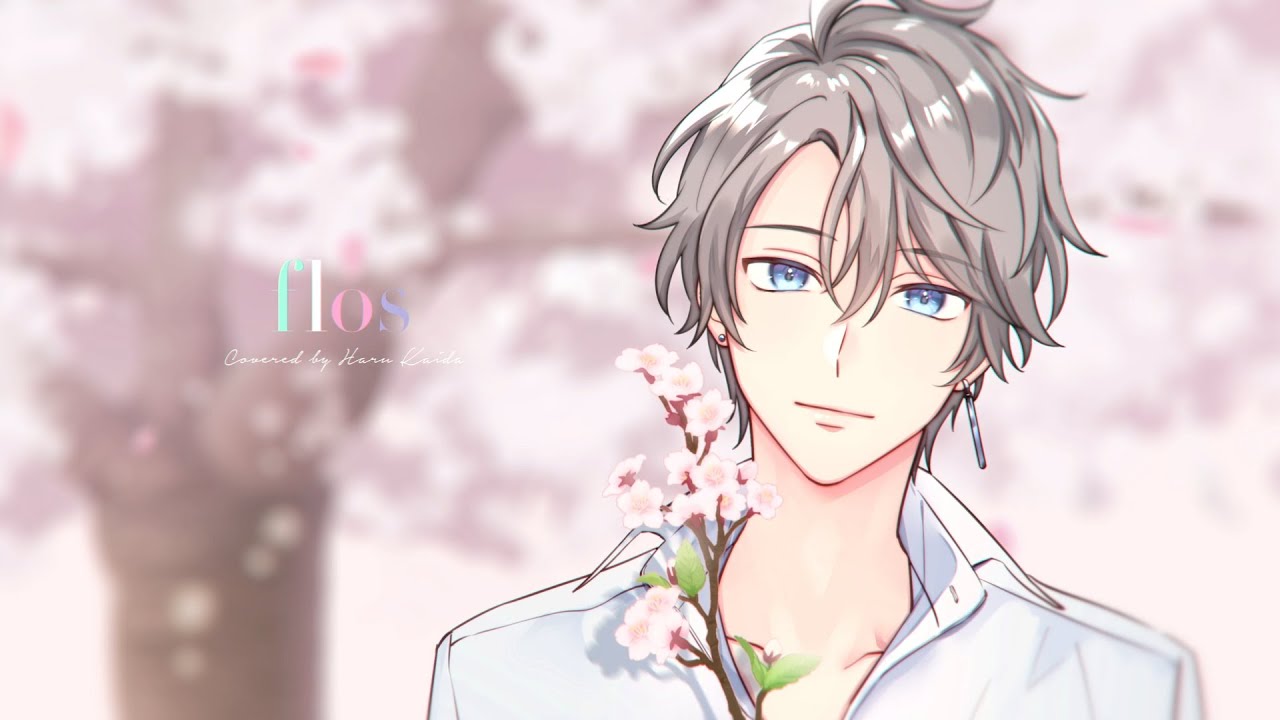 flos / 甲斐田晴 (cover) 【歌ってみた】 - YouTube