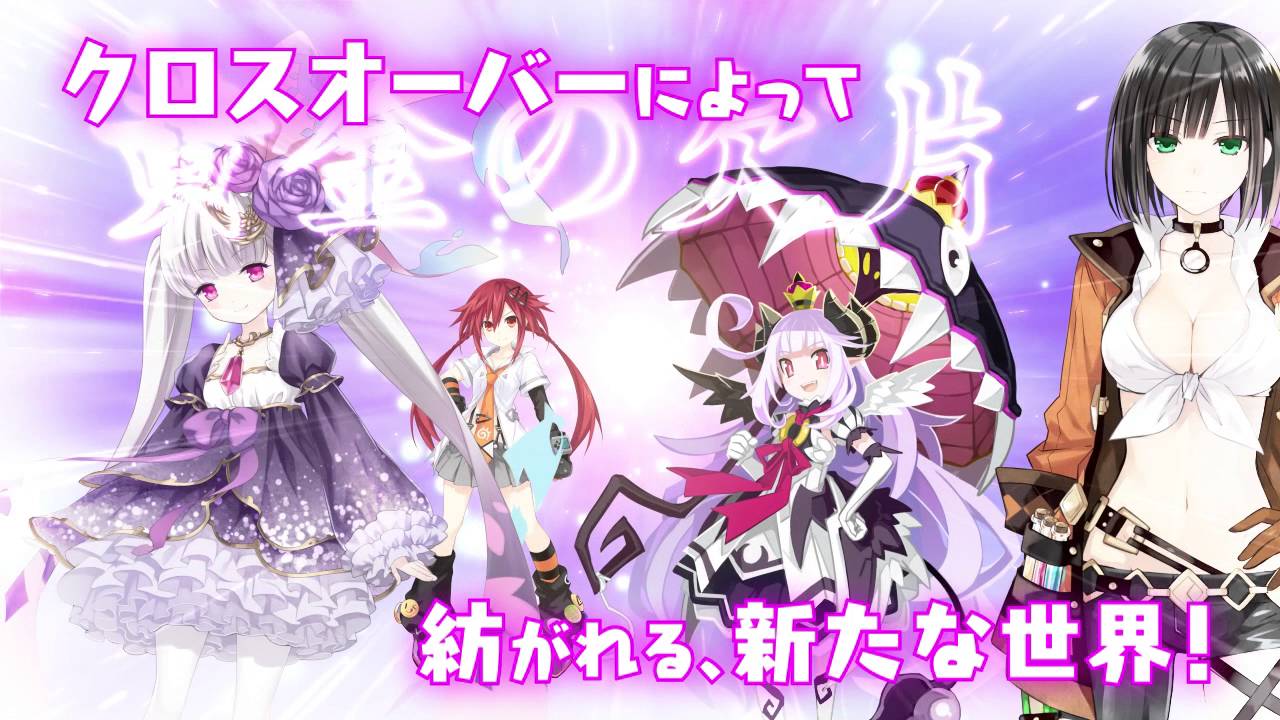 PS Vita「ねぷねぷ☆コネクト カオスチャンプル」ティザームービー