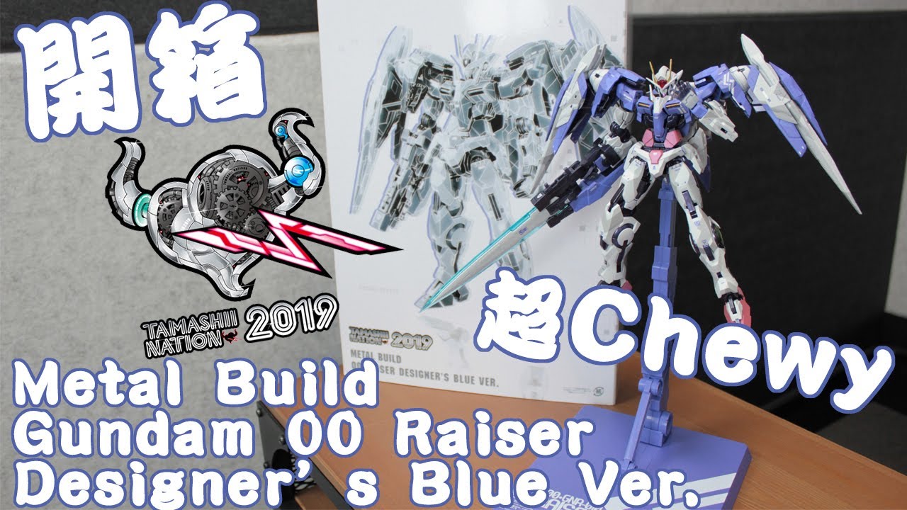 Metal Build Gundam 00 Raiser Designer's Blue version unboxing