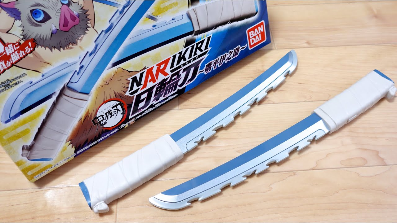 獣の呼吸 & 伊之助セリフが鳴る！なりきり日輪刀 嘴平伊之助Ver