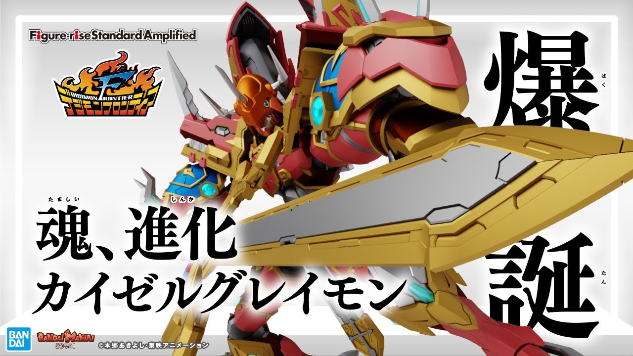 Digimon Frontier]Improved sculpting and mobility! 