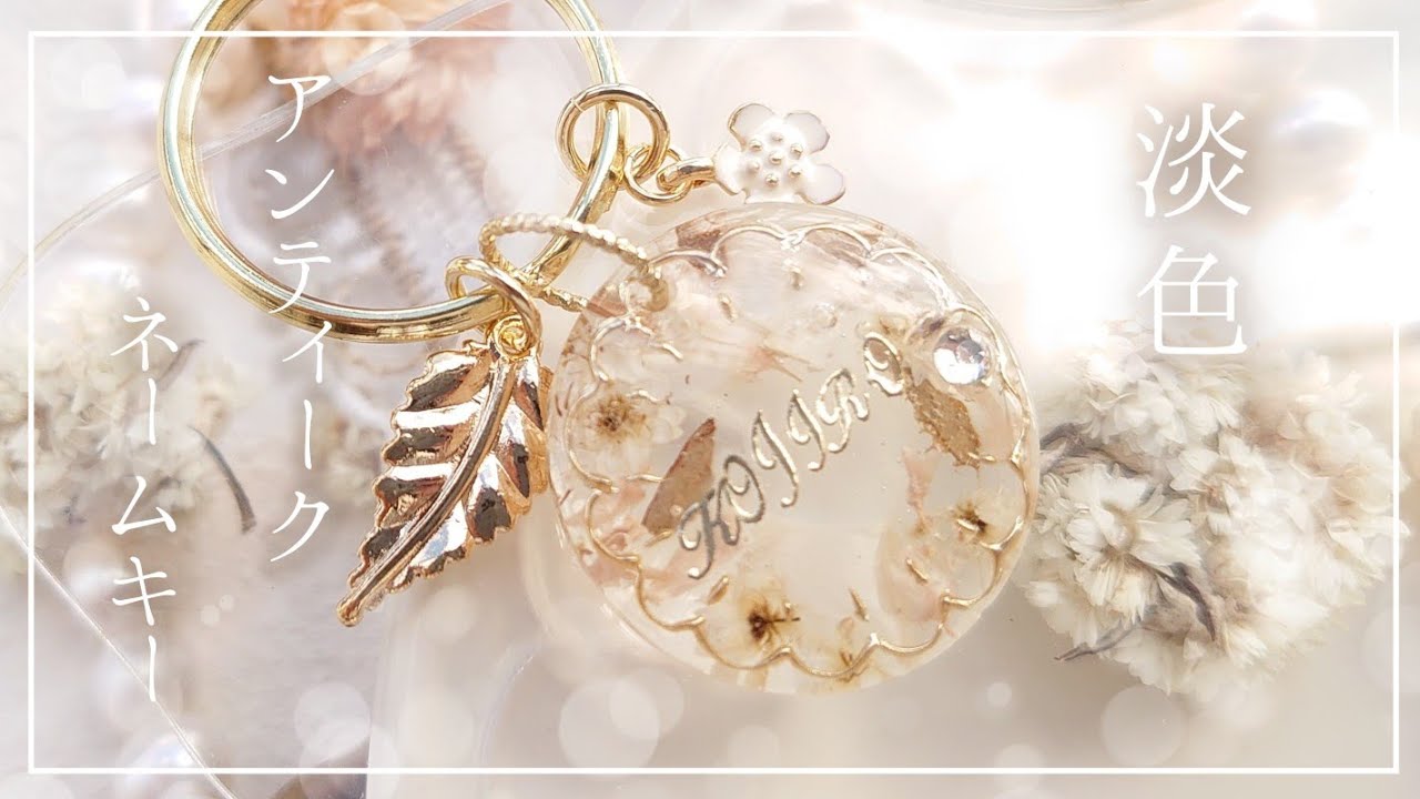 ◯◯で買ったドライフラワーがコスパ最強🌼ダイソーモールドで