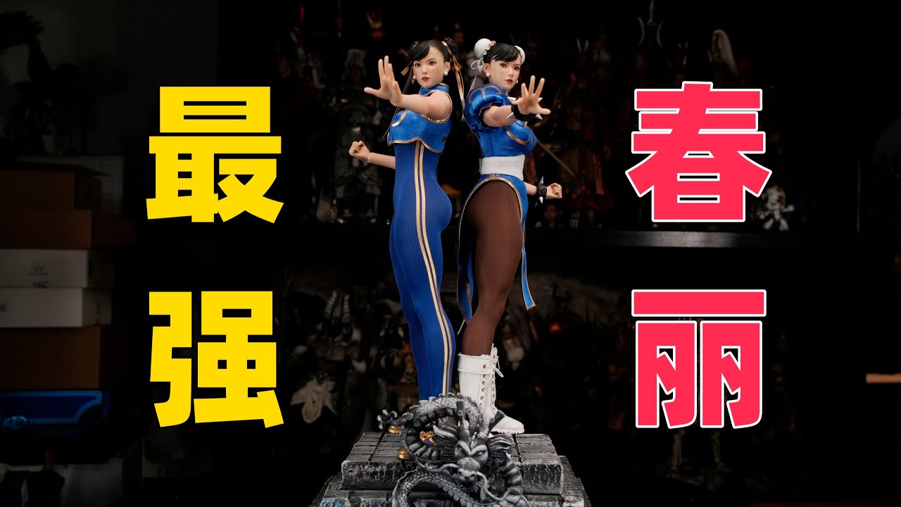 Star Man 1/6 MS-008 Female Fighter Chun-Li - GunDamit Store