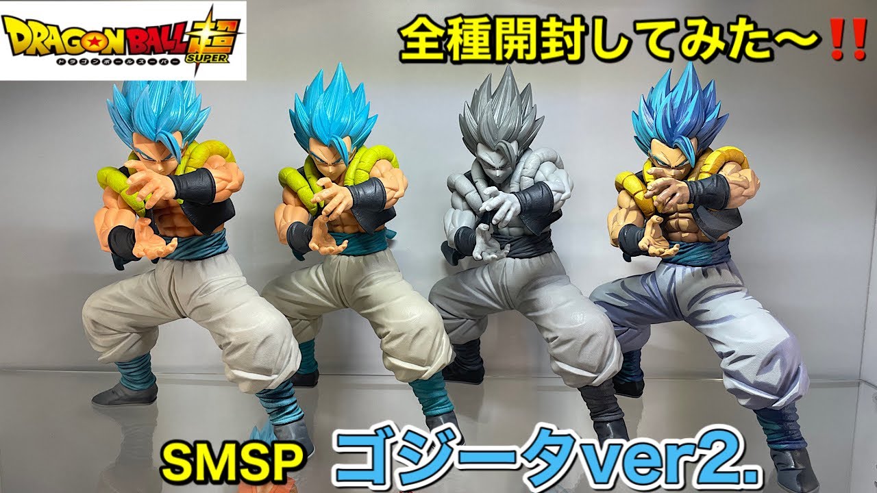 ドラゴンボールフィギュア SMSPゴジータver2（原型師 RONALD
