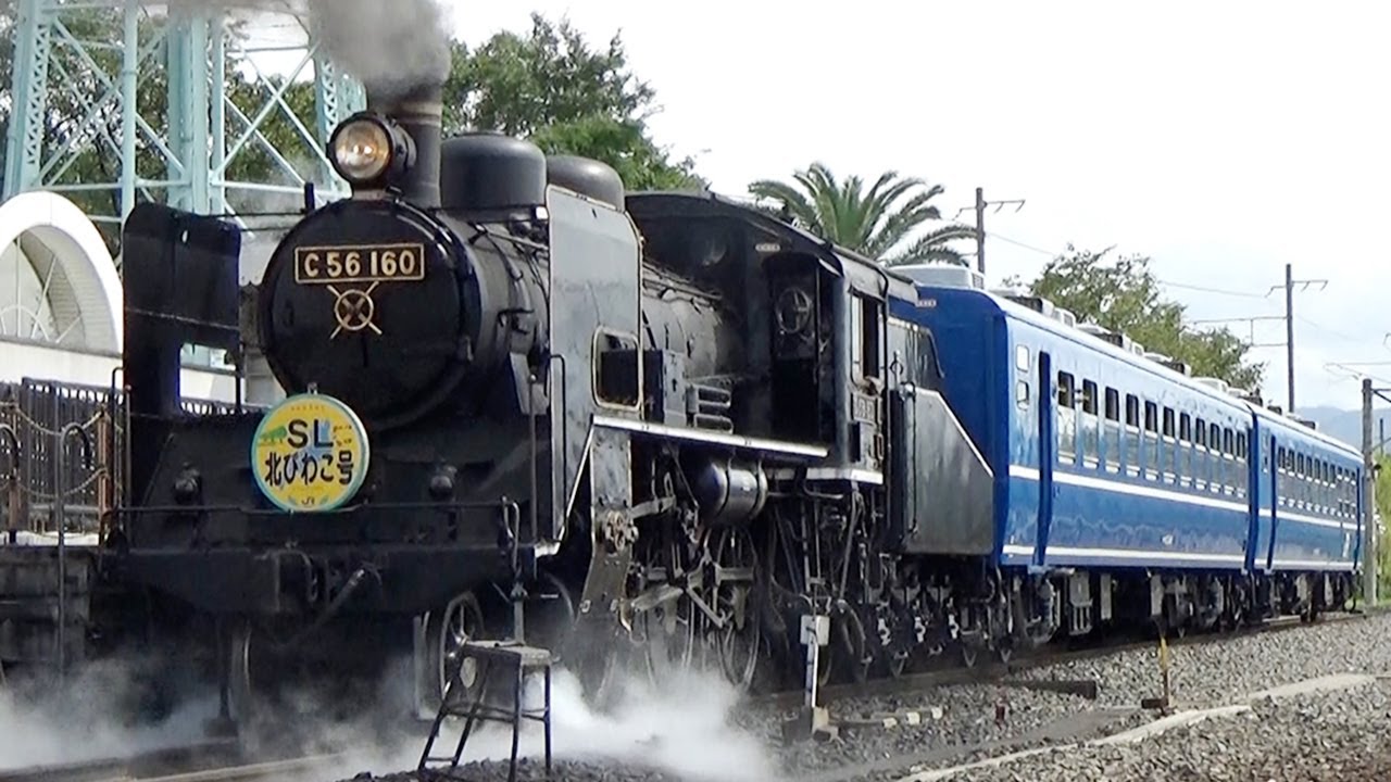SL北びわこ号、京都鉄道博物館で「復活」ラン - YouTube