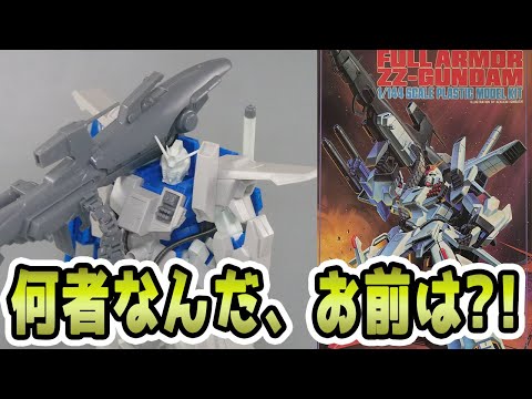 A review of the mysterious machine, the old 1/144 Full Armor ZZ