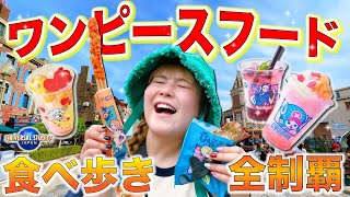 Caution: Hoodie Included] It's summer! The hoodie on this dress is