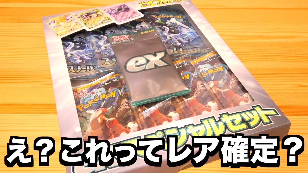 Is it really that easy to get the 