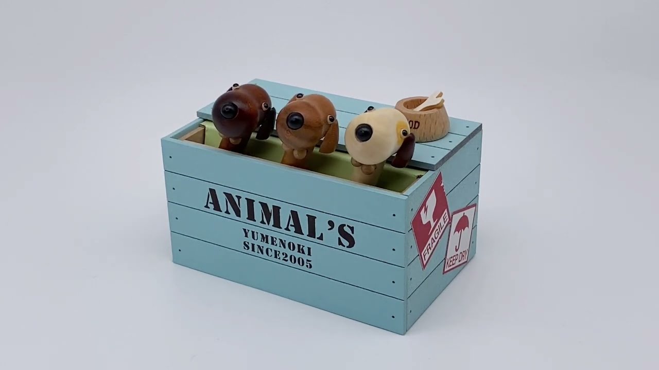 木箱アニマルズ 犬 (18弁) | オルゴールショップ「ゆめの木」