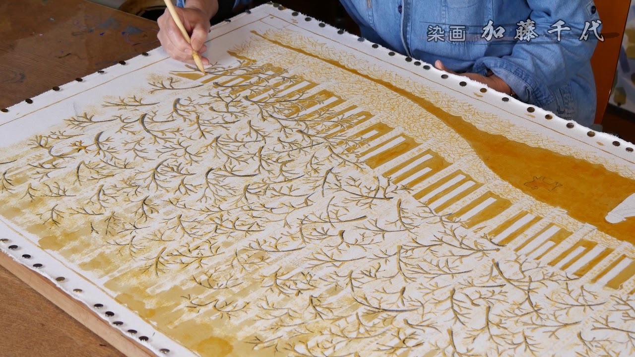 染め画【加藤 千代作品】日本画 染画加藤千代の世界 / 加藤千代（染色