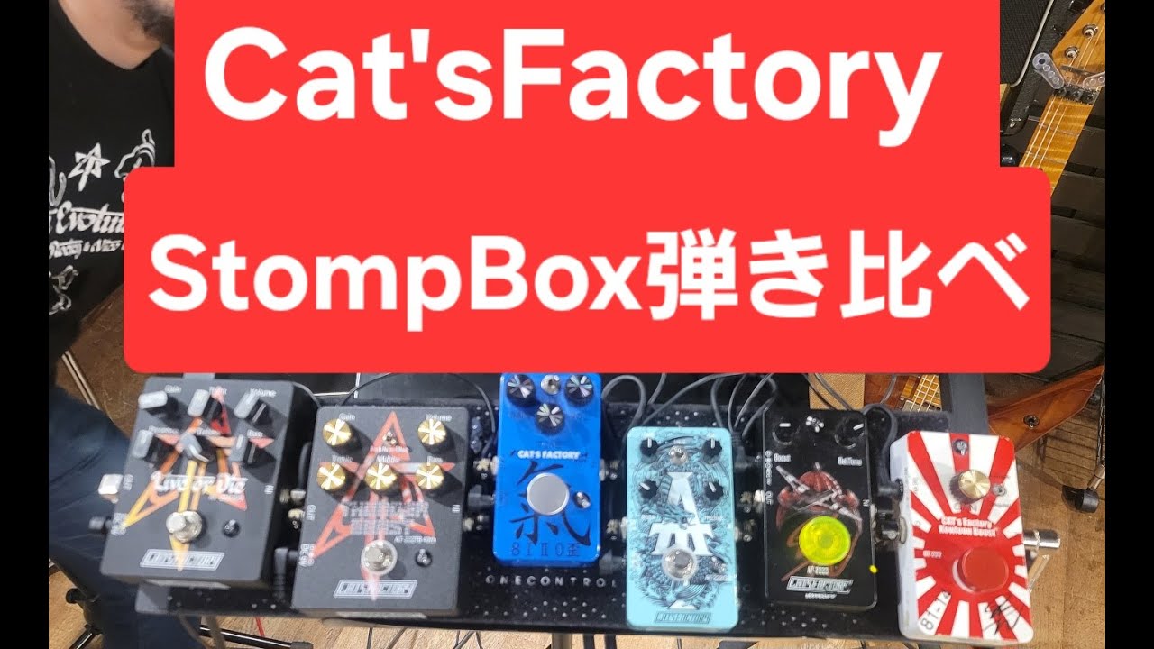 ヤマハ クランチ＆メタルディストーション CMD-100 #yamaha