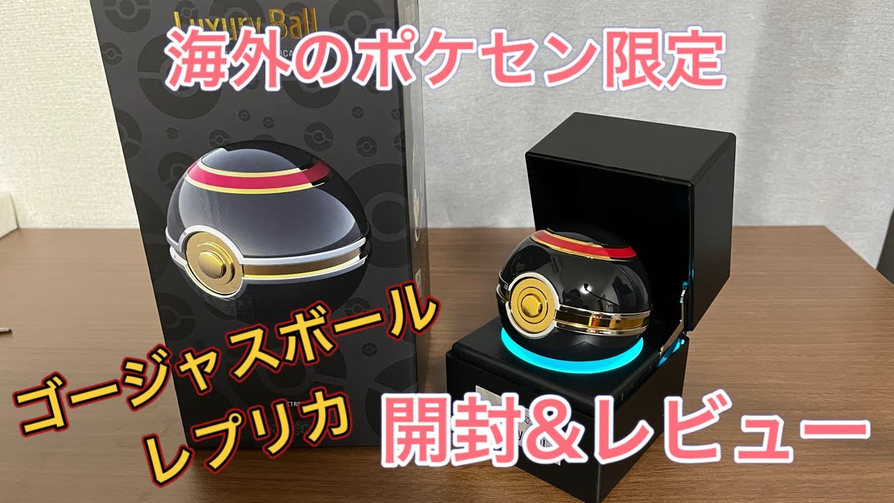 unboxing and introduce the latest Pokemon goods 