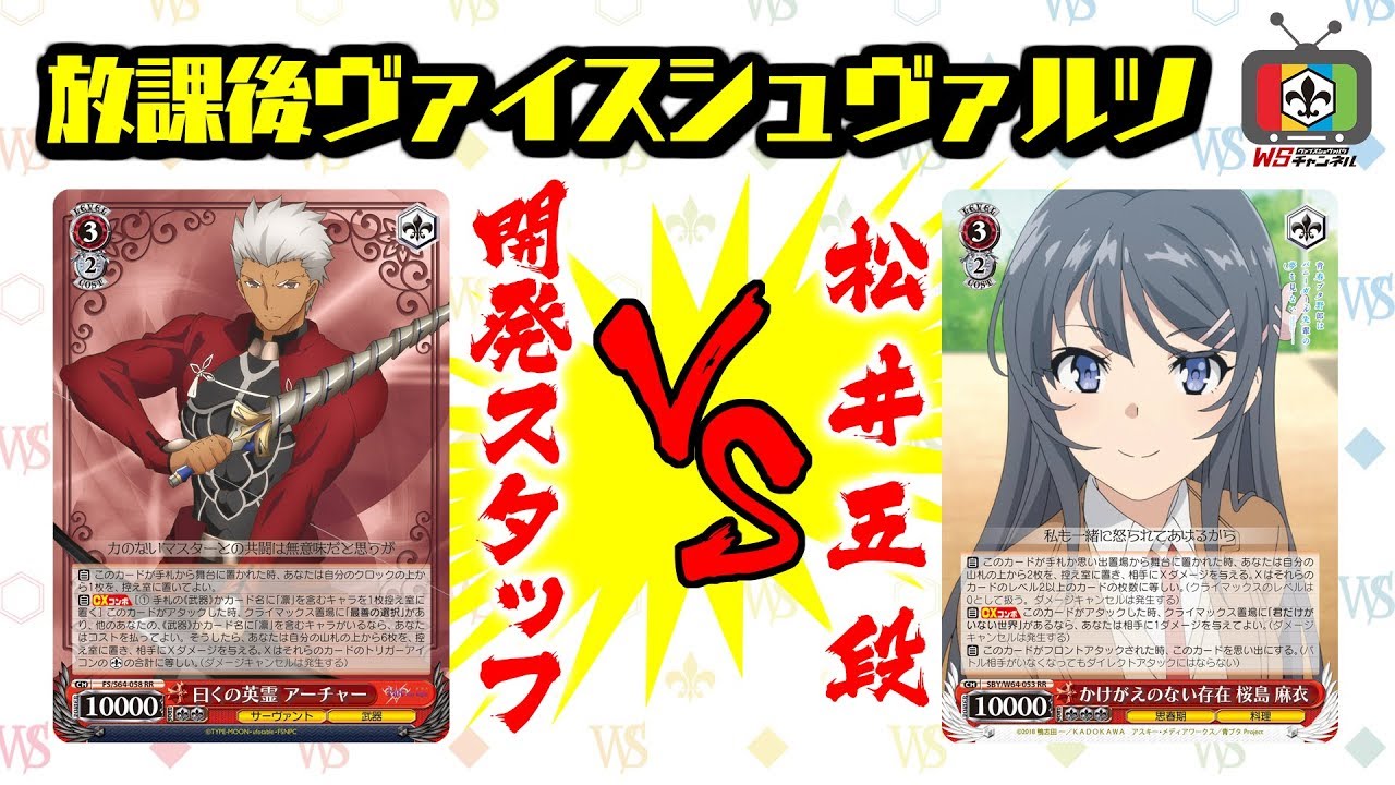 Vol.145 青春ブタ野郎はバニーガール先輩の夢を見ない「桜島麻衣主軸