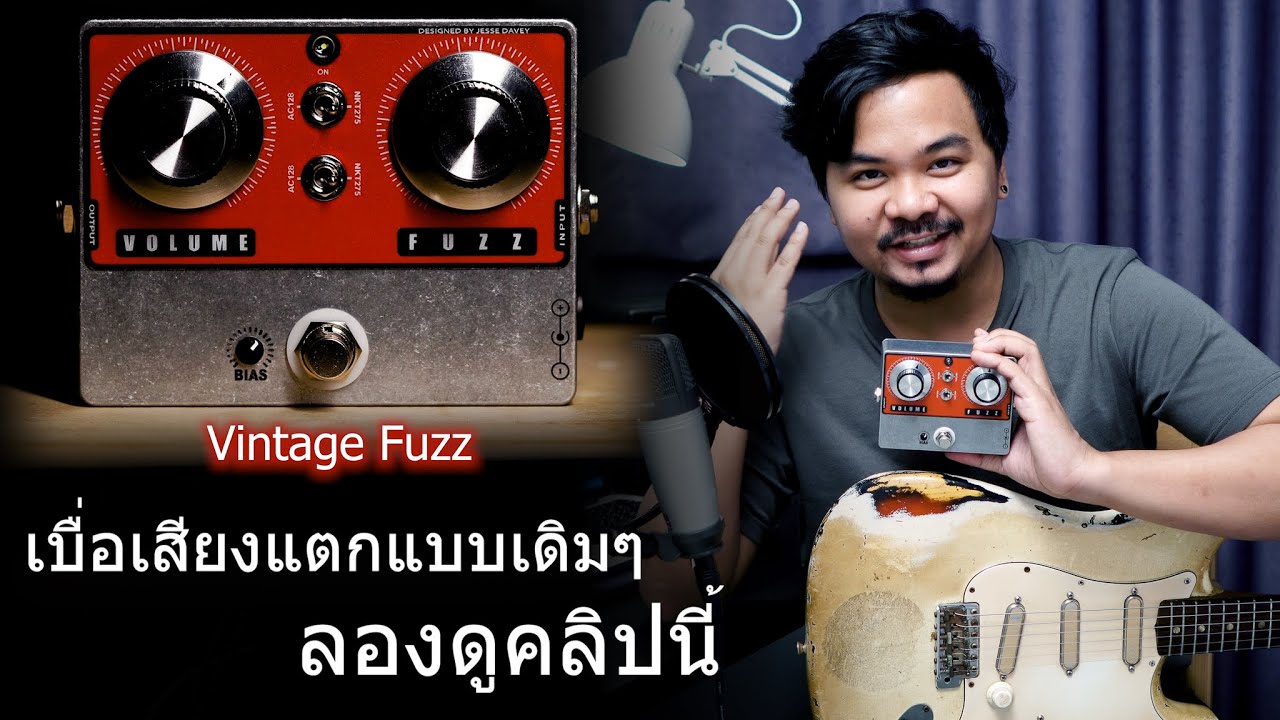 Jesse Davey Vintage Fuzz ( KingTone ) / Gear Reveiw by Jak