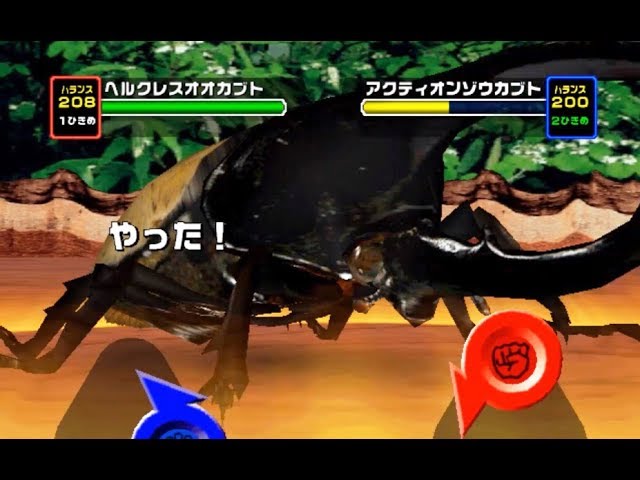 アーケード] 超必殺技集 - 甲虫王者 ムシキング Mushiking [アダー登場