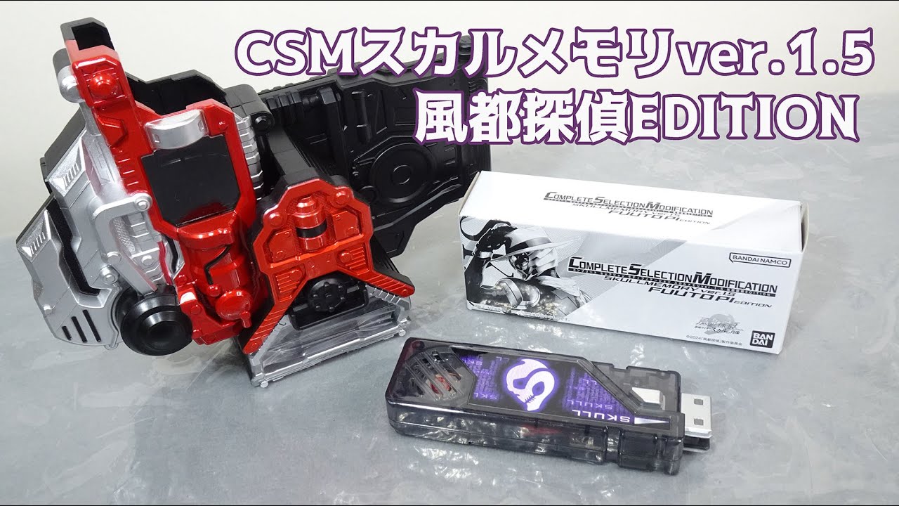 撃っていいのは撃たれる覚悟がある奴だけだぜレディ】U-NEXT限定！ CSM