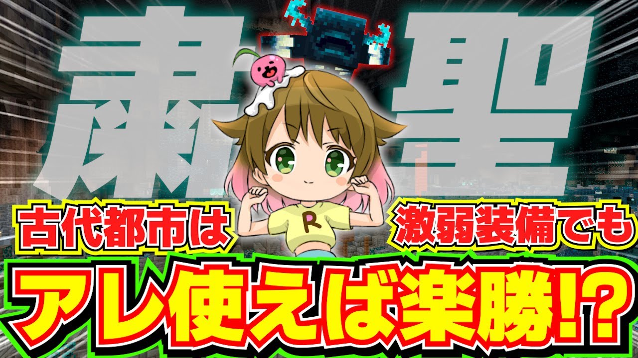 Ancient City] Unlimited treasure!! I found a way to easily purify