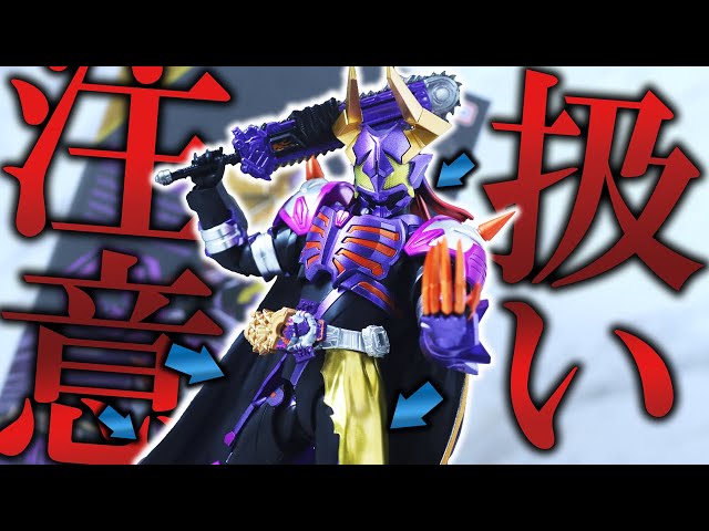 S.H.Figuarts Kamen Rider Buffa Fever Zombie Form Jamashin Review