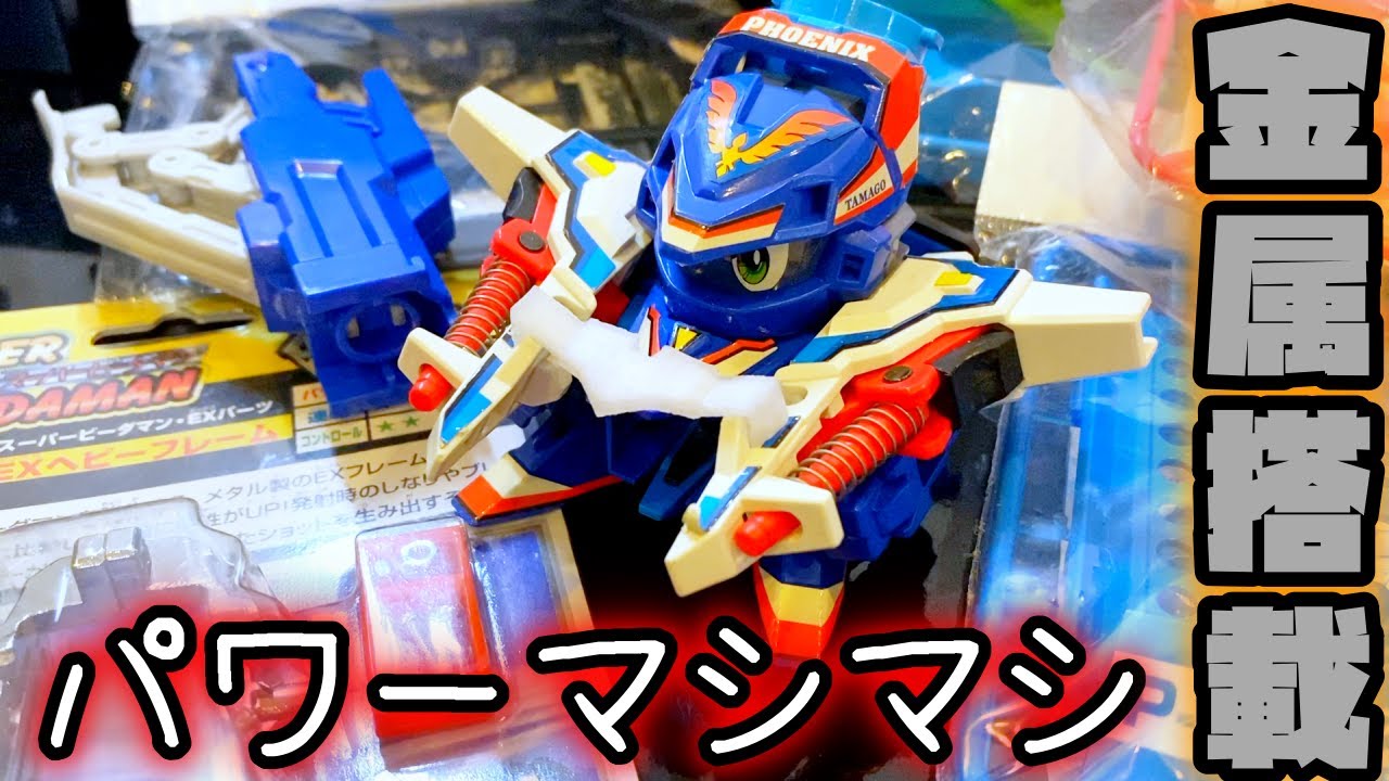 Spabee] Over 40km/h!? Check out the power of the Combat Phoenix