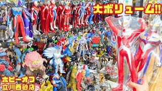 The huge volume of rare Ultra Monster soft vinyl figures on