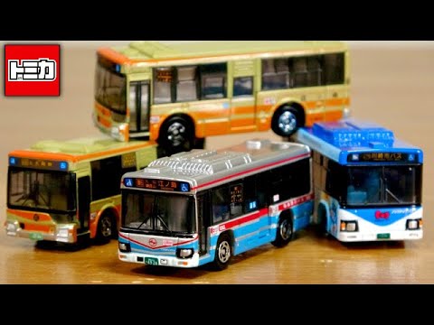 The custom-made bus Mika is sold out quickly! Lol I had no choice