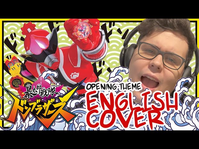 DonBrothers OP ENGLISH COVER | I'm the Only One | 暴太郎戦隊ドン