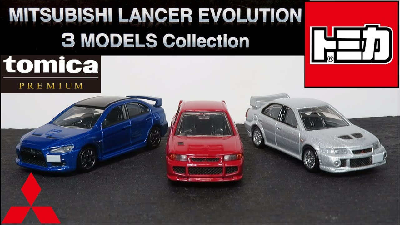 Opening the miniature car: Tomica Premium Gift Set MITSUBISHI