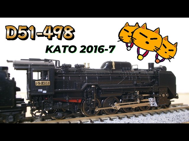 N gauge steam locomotive KATO 2016-7 D51 498 - YouTube