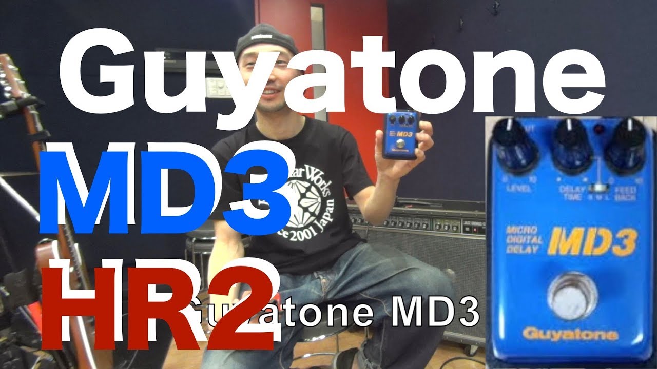 低価格！！しかし買いたくてもなかなか手に入らない Guyatone 「MD3