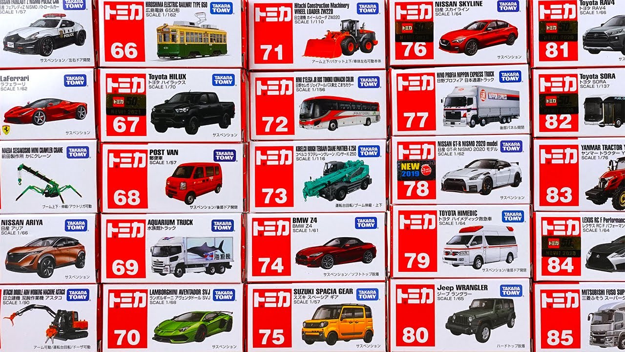 トミカ コレクション フェアレディZ ハイラックス スペーシア
