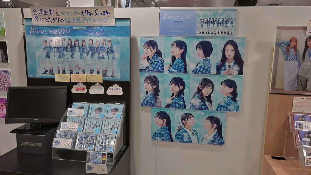 僕が見たかった青空】7thシングル「あれはフェアリー」発売記念パネル