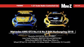 ミニッツRWDシリーズ レディセット メルセデス-AMG GT3 No.4 24H